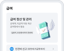 종소세