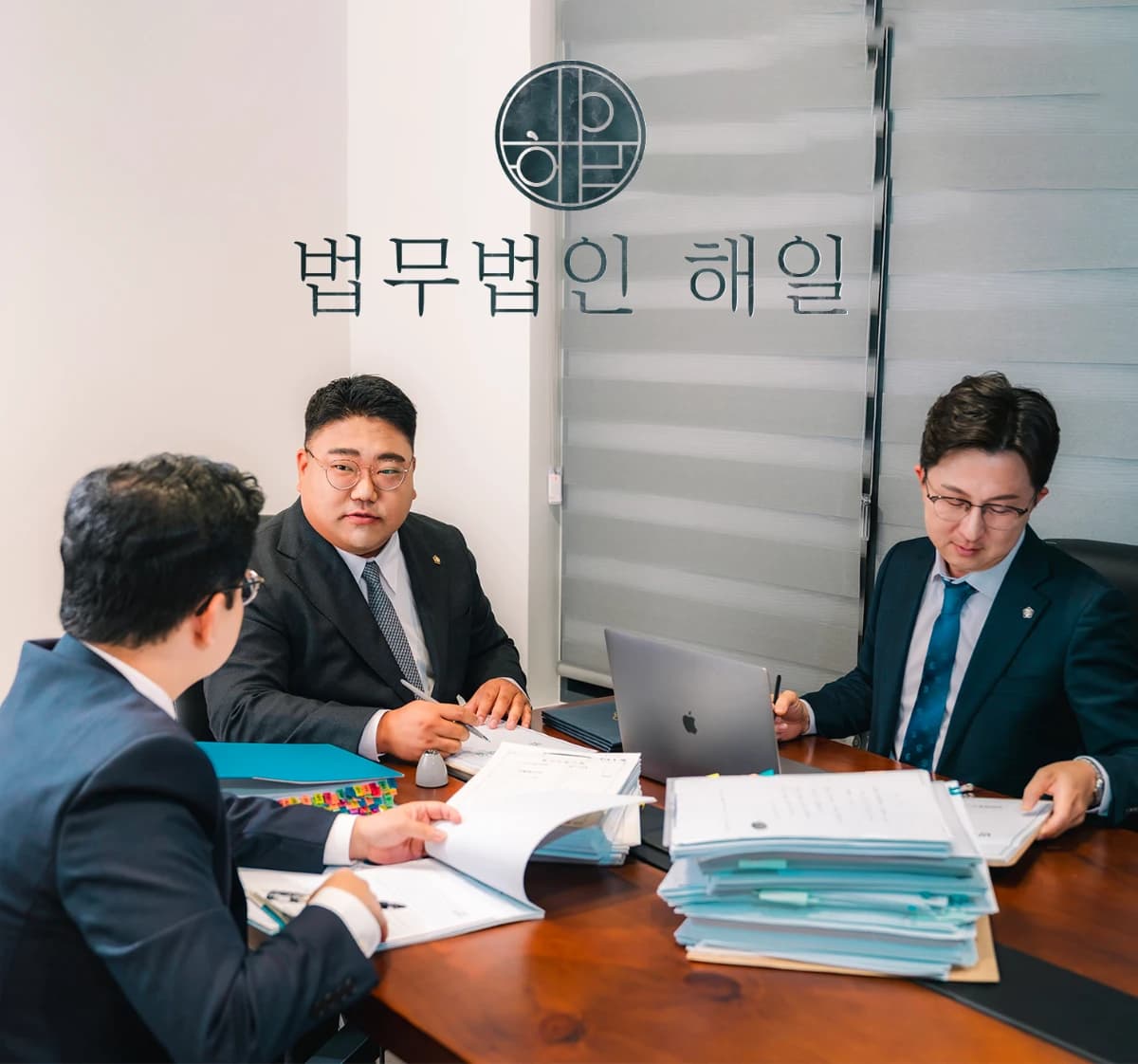 법무법인 해일 프로필 이미지