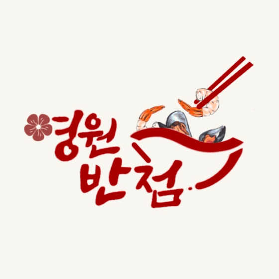 영원반점 프로필 이미지