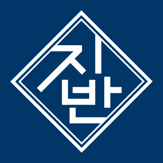 지반 스페이셜 디자인 프로필 이미지