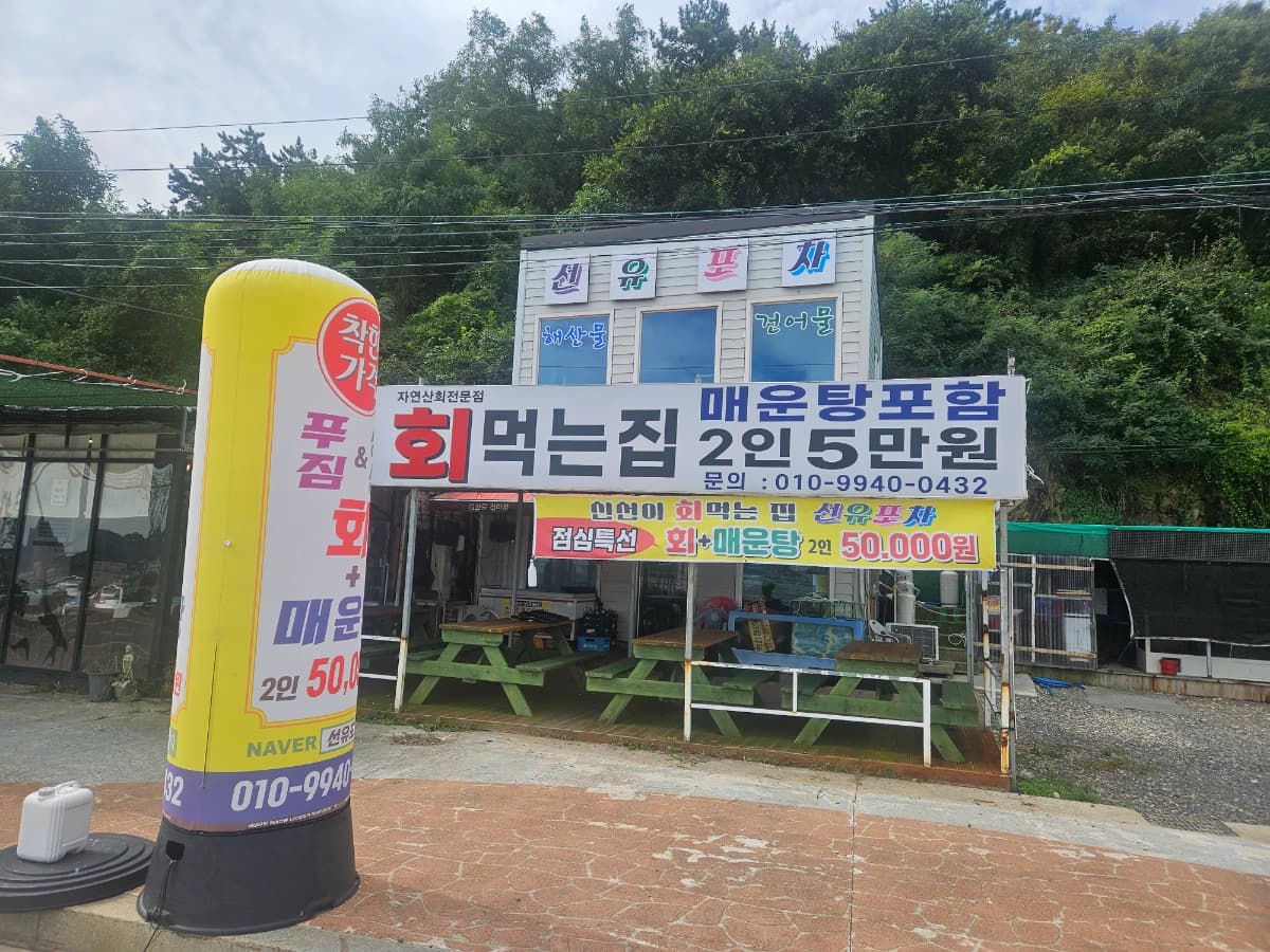 숭상행궁쉼터 프로필 이미지