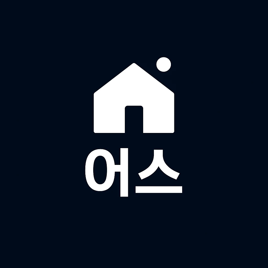 어나더스타트 프로필 이미지