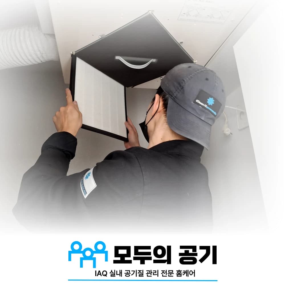 모두의공기 프로필 이미지