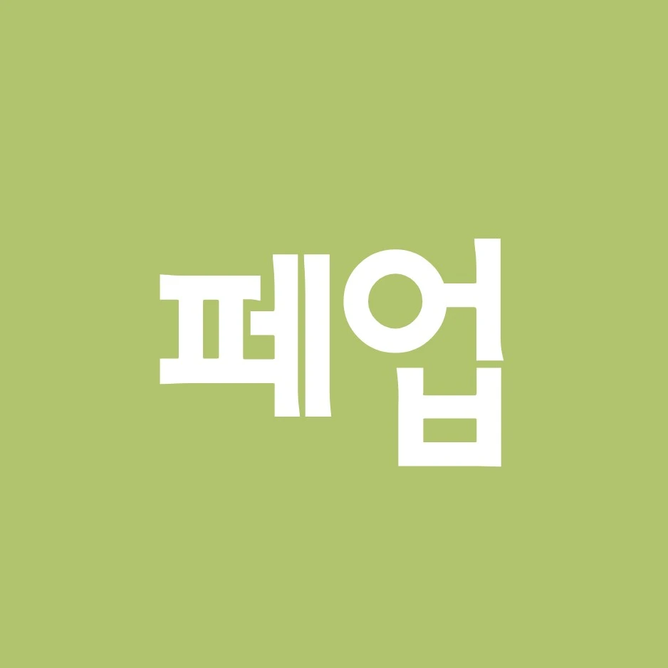 부스트릿 천안 신불당점 프로필 이미지