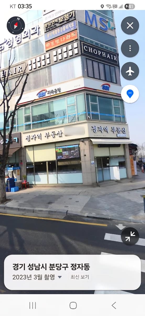 정자역공인중개사사무소 프로필 이미지