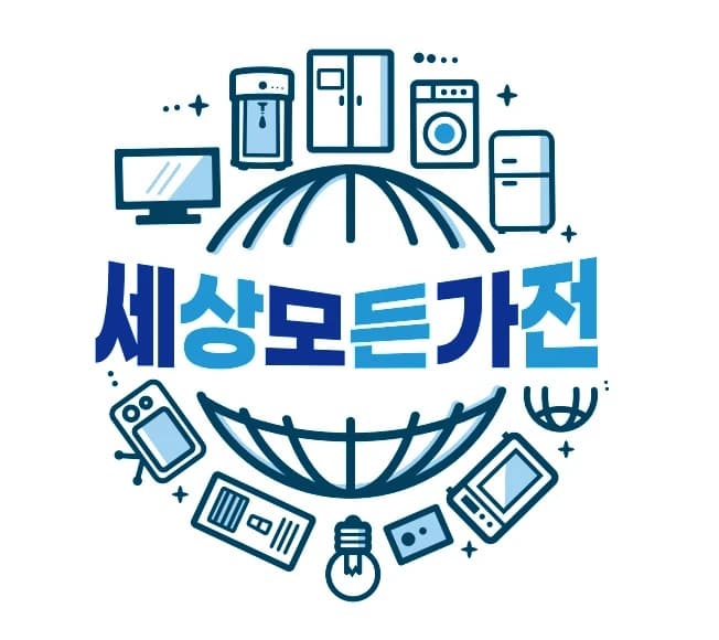 세상모든가전 프로필 이미지