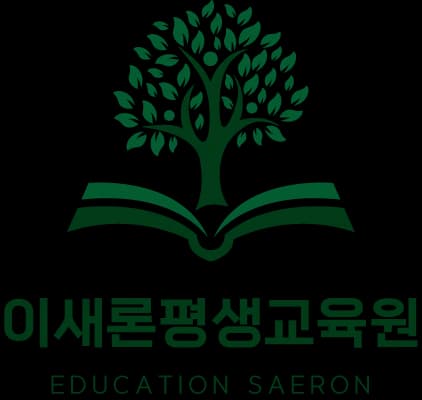 이새론평생교육원 프로필 이미지