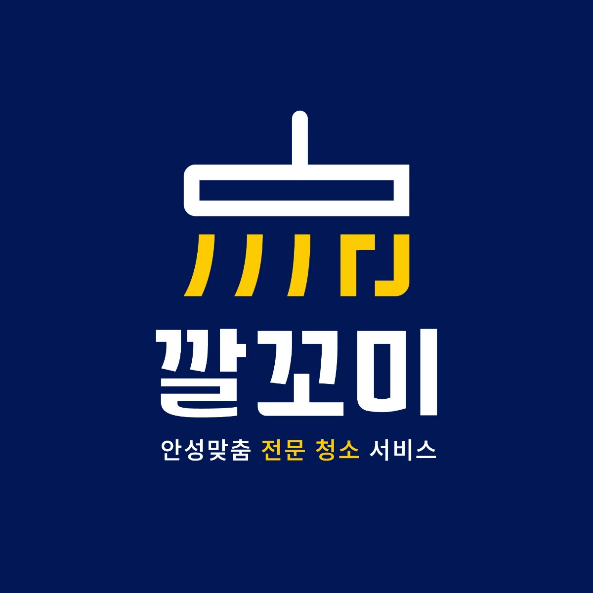 깔꼬미 프로필 이미지