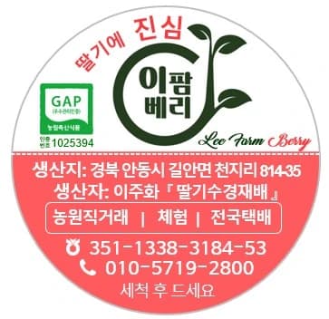 이팜베리 프로필 이미지