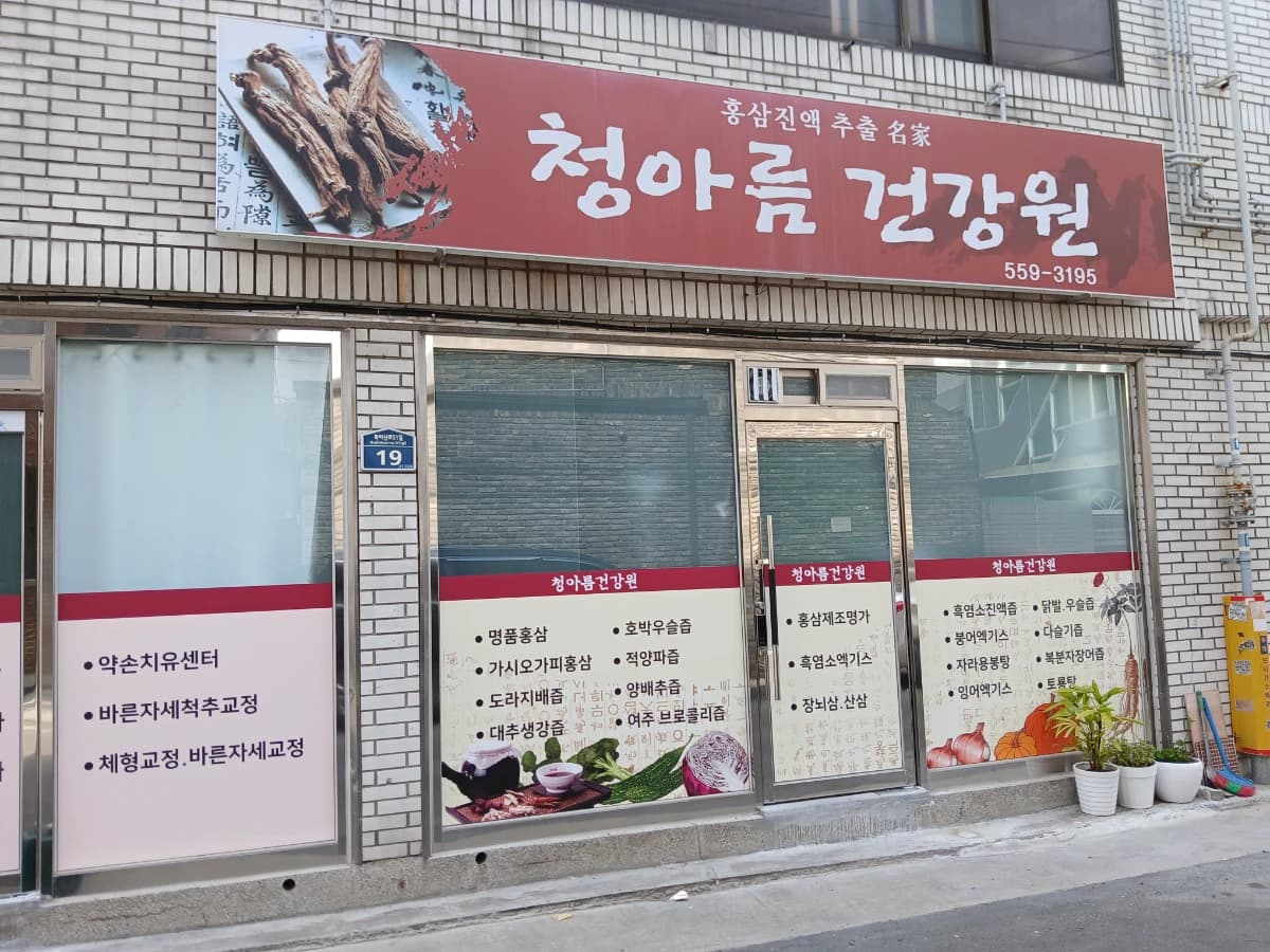 이미지 1