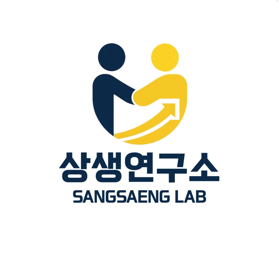 상생연구소 프로필 이미지