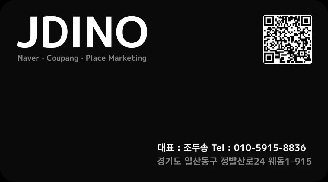 제이디노 프로필 이미지