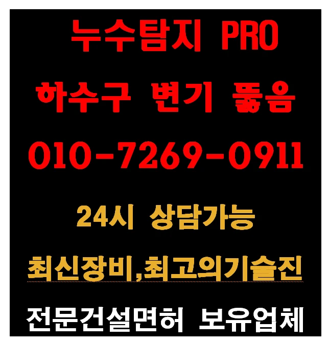 프로설비 프로필 이미지