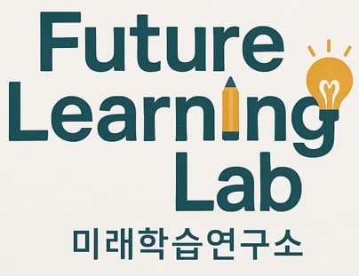 퓨처러닝랩(미래학습연구소) 프로필 이미지