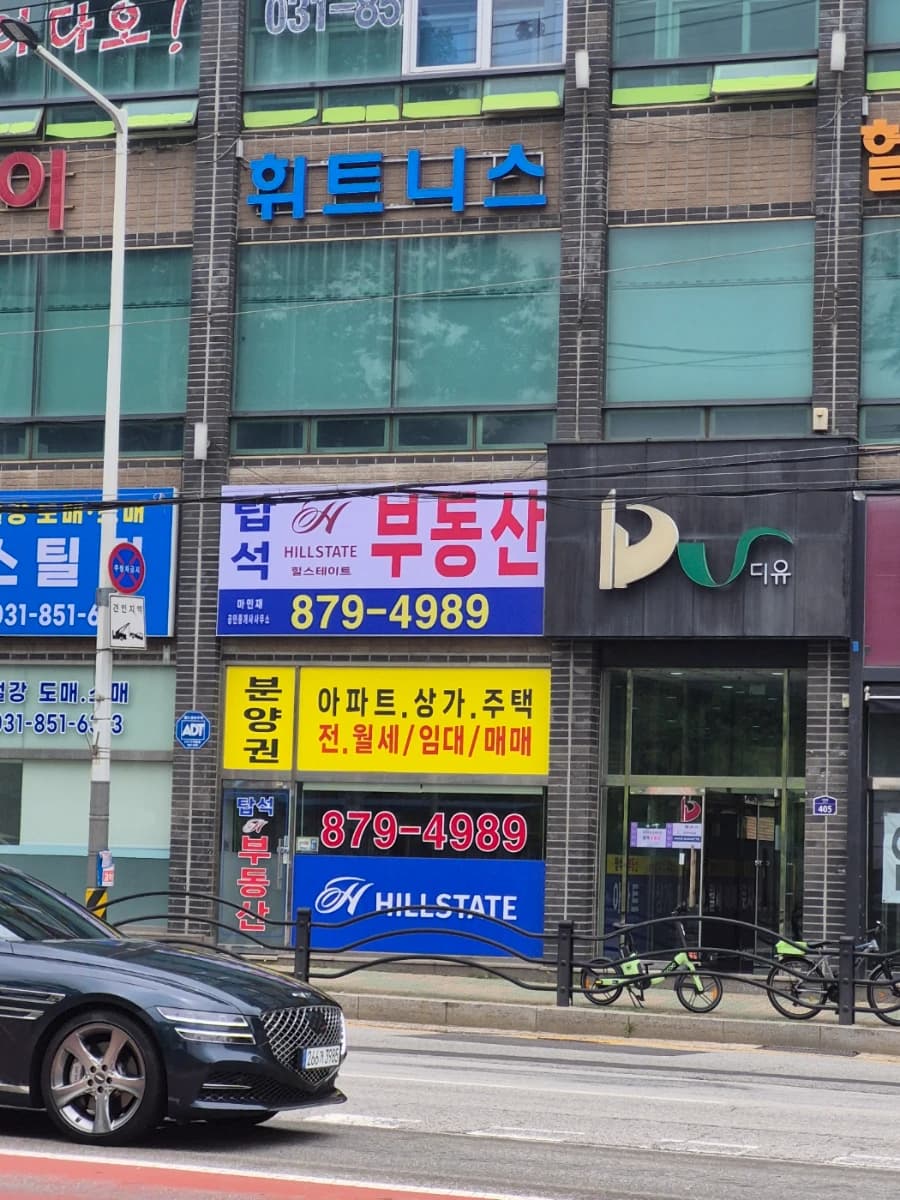 탑석힐스테이트마민재공인중개사사무소 프로필 이미지