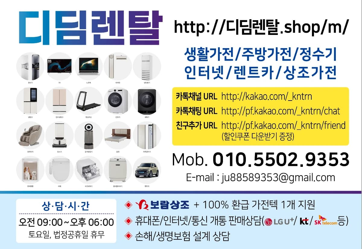 디딤렌탈 프로필 이미지