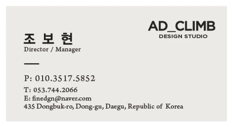 애드클라임 프로필 이미지