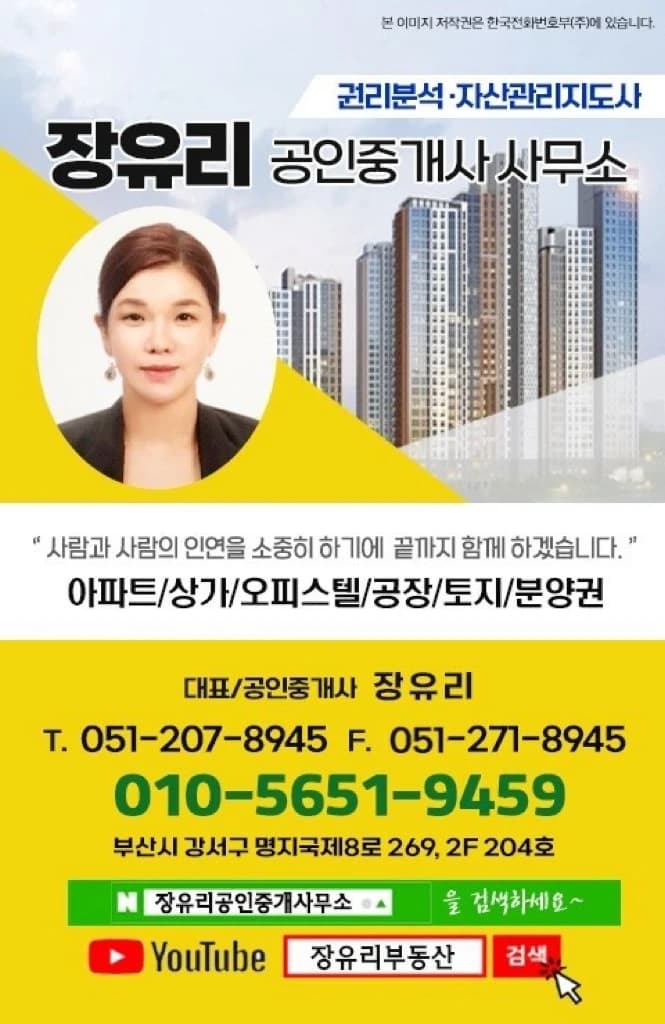 에코델타시티 반도 아이비플래닛 A1,116 프로필 이미지