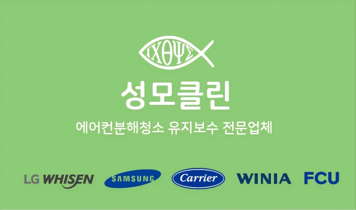 성모클린 프로필 이미지