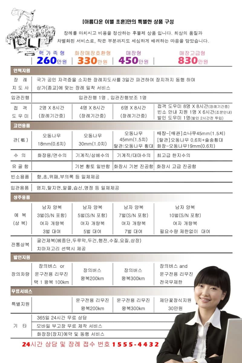 이미지 3
