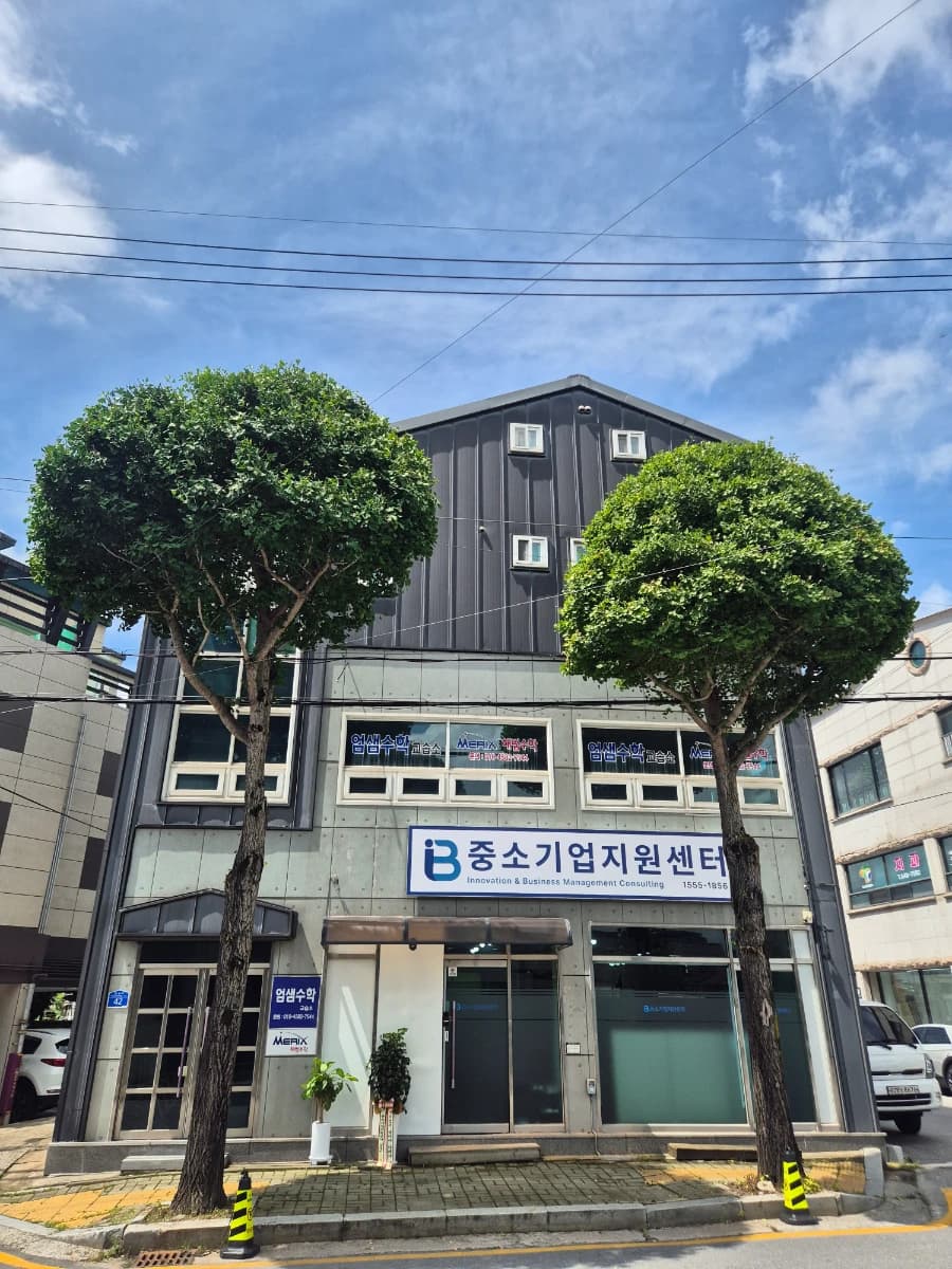 아이비(IB)중소기업지원센터 프로필 이미지