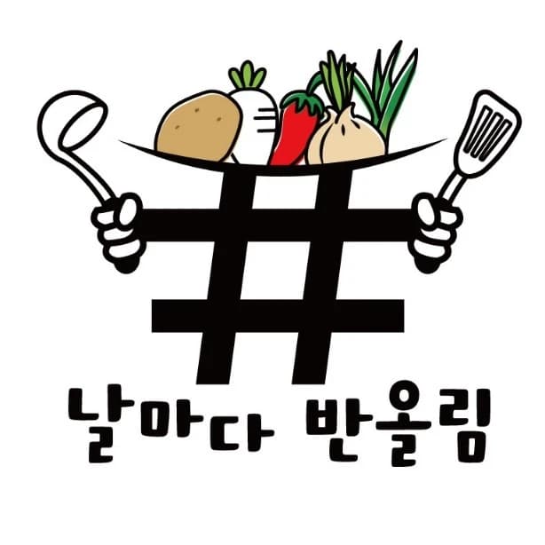 날마다반올림 프로필 이미지