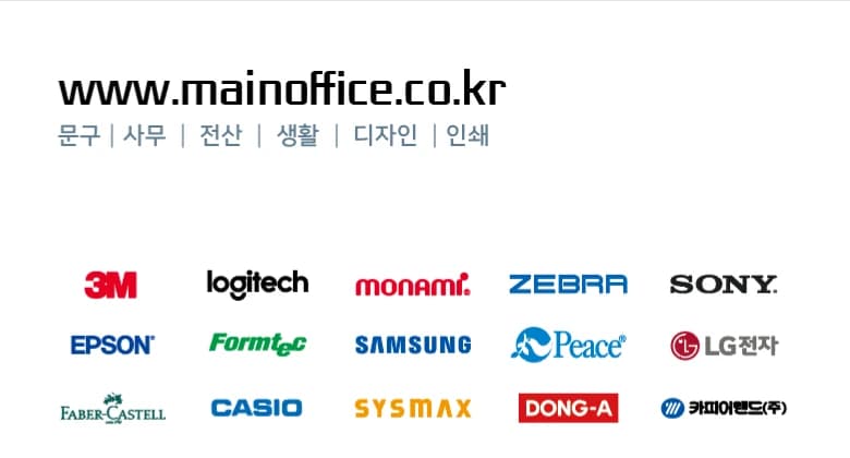 메인오피스 프로필 이미지