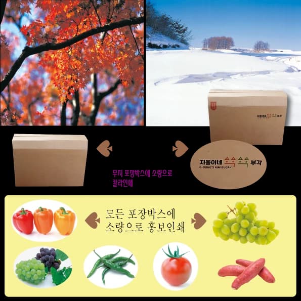 소소포장 인쇄 프로필 이미지