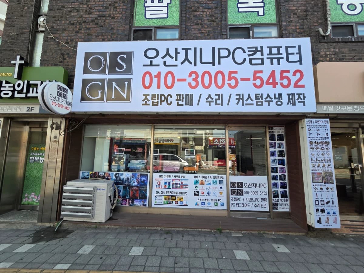 오산지니PC컴퓨터 프로필 이미지